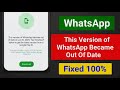 Fix “WhatsApp Out of Date” Error Instantly (2025 Update!)