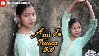 Ami Je Tomar 3.0 | Dance cover| Bhool Bhulaiya 3 | Vidya Balan,Madhuri Dixit | Shreya Ghoshal |