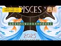 上升双鱼座巨详细预测2025年12星座运势astrology forecast