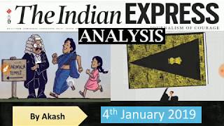 THE INDIAN EXPRESS COMPLETE ANALYSIS  4  January 2019 - [UPSC/SSC/IBPS]