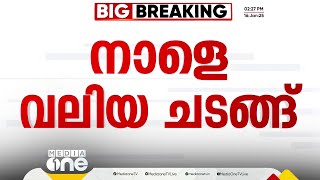 നെയ്യാറ്റിൻകര ഗോപന് നാളെ 'മഹാസമാധി'; വലിയ ചടങ്ങായി മൃതദേഹം അടക്കം ചെയ്യാൻ കുടുംബം