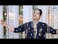 Ameen Tady x Badar Ali | Chan Mahi La Ke Tor Geya | First Look Promo