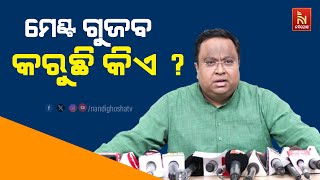 Odisha BJP Spreading 'Coalition Rumour': BJD MP Sasmit Patra | Nandighosha TV