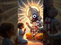 ଭାଗ୍ୟ ଥିଲେ ମିଳେ ସେହି ......🙏🙏....🌼🌼 jay jagannath 🙏🙏🌼🌼