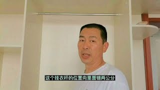 家装做衣柜，安装柜门，挂衣杆看起来很简单，一些细节其实很重要