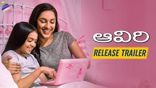 AAVIRI Movie Release Trailer | Ravi Babu | Neha Chauhan | Dil Raju | 2019 Latest Telugu Movie