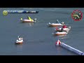 【bbc】オープニングセレモニーも全力です！ボートレース常滑boat race 【 244】