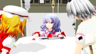 【東方MMD】レミリア日和2 その43「癒えない傷」