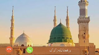 Jis Jaat ka Quran me bhi zikr Chali hai New Naat StatusRingtone Status|| #ringtone #viralvideo