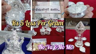 RS.5 less per Gram வெள்ளி பொருட்கள் No Wastage Making Charge 5 yr anniversary offers #silver #poojai