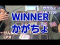 【遊戯王ラッシュデュエル】勝負動画 フュージョン戦士デッキvs風サイキックデッキ