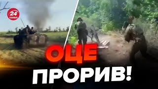 🔥НОВІ КАДРИ зі звільненого СТАРОМАЙОРСЬКОГО / Куди ЗСУ йдуть далі?