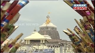 Snana Purnima 2019: Holy Trinity At Snana Mandap, Devotees Seeks Blessings