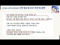 성동노인종합복지관 2024년 상반기 운영간담회