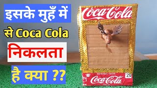 How To Make Coca Cola Soda Fountain Machine||Make coca cola dispenser at home||घर पर बनाओ||