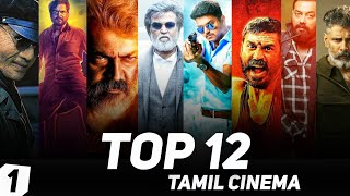 Top12|Bgm's|Tamil Cinema|(2011-2020)|8Xaudio Ft.Thala,vijay,Ranjini,Arjun,