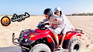 لما تكون مسافر وابوك يشك انك معاك بنات😂😂 | القيصر والسلسيلي