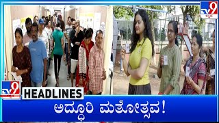 TV9 Kannada Headlines At 2PM (10-05-2023) #TV9A