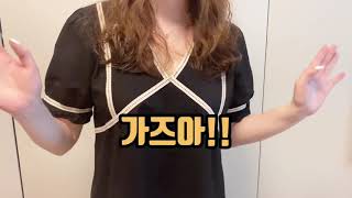 천명 감사합니다!!! 구독자애칭+ 구독자이벤트!! Feat. 브랜드 반팔티 🎁