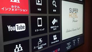 ファイヤースティックをホテルのテレビに接続する動画【要点のみ！見れば5分でわかるよ】