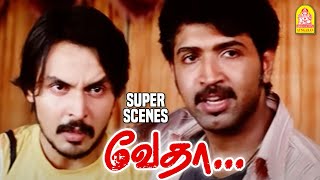 டேய் ஏன்டா இப்படி பண்ண? | வேதா | Vedha Comedy Scenes | Arun Vijay | Sheela | Karunas Comedy