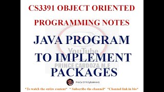 JAVA PROGRAM TO IMPLEMENT PACKAGES | CS3391 OBJECT ORIENTED PROGRAMMING NOTES | 2021 REGULATION CSE