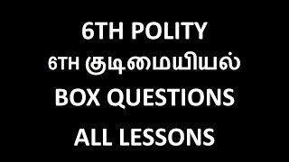 BOX QUESTIONS - 6TH POLITY-TNPSC POLITY