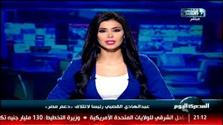 عبدالهادي القصبي رئيسًا لائتلاف «دعم مصر»