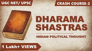 DHARMASHASTRA / MANUSMRITI | Crash Course-2 | Indian Political Thought | [Hindi]