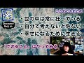 「君はどう生きるべきなのか？」山田玲司が若者に伝えたい生き方のヒント【ディスカバリーレイジチャンネル】