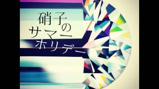 一十三十一 「硝子のサマーホリデー」試聴ダイジェスト