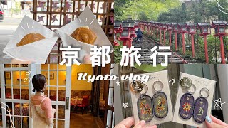 【旅行vlog】女友達と行く京都旅行⌇﻿食べ歩き⌇﻿女子旅