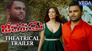 Veedevadu Movie Theatrical Trailer | Sachiin, Esha Guptha | Latest Telugu Movie Trailers 2017