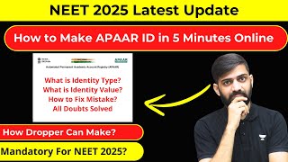 How to Make APAAR ID for NEET 2025 | How to Make APAAR ID Online NEET 2025 | NEET 2025 Latest Update