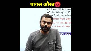 Aditya ranjan sir reply to Neetu Singh! || Aditya sir Thar controversy #shorts