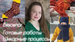 39. Вязовлог 🧶Много готовых работ, новых шикарных процессов, хорошие продвижения 🧶