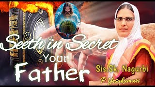 Seeth in Secret your Father (రహస్యమందు చూస్తున్న నీ తండ్రి)#christianity#christianmusicnetwork