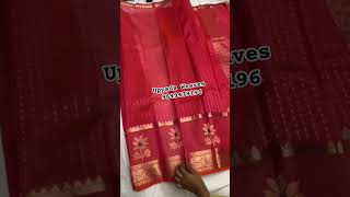 Mangalagiri Pattu Gap Border Saree Booking 9849479196 #trending #saree #uppada #handloom #yt