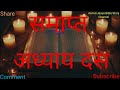 याईर की मृत बेटी की कहानी गहरा सन्देश इस विडिओ को जरूर देखे youtube bestvideos arvindjesusbiblestory