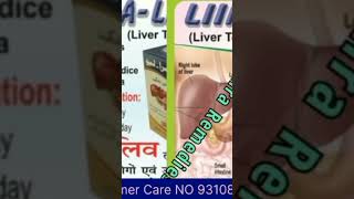 LIIMRA |MUQAVVI BADAN|LIMRA|Limra |DEFICIENCY|HAIR OIL|Herbal UNANI MEDICINE|LIIMRALIV|Liimra agency