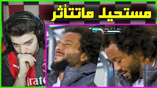 اكثر اللحظات العاطفية والمؤثرة في كرة القدم ..! ( ميسي رونالدو سواريز وغيرهم! )