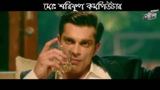 Tu Isaq Mera FULL VIDEO Song bangla