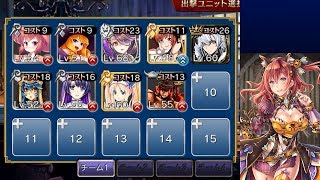 【復刻】　アンデッドパレード　：カボチャの魔導鎧兵　神級　【アイギス】