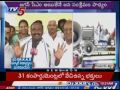 ycp leader balasowri election campaign in tadepalle guntur