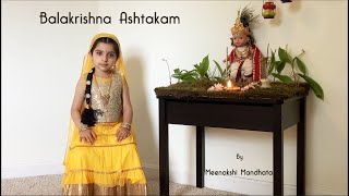 Balakrishna Ashtakam by Meenakshi