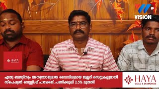 വാണിയമ്പലം ത്രിപുരസുന്ദരി ദേവി ക്ഷേത്രം തൃക്കാർത്തിക മഹോത്സവം നാളെ മുതൽ .