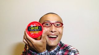 フタバ食品 サクレフロート コーラ＆バニラアイス（セブンイレブン限定）を食べる！