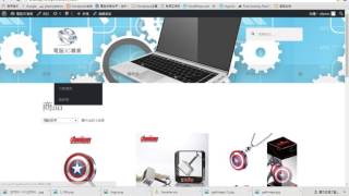 【CMS Wordpress架站】40 Wordpress 購物車頁面分類