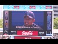 2013 5 25　中村紀洋 （横浜denaベイスターズ）　日本通算2000本安打達成記念ムービー