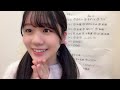 20221205 193327 水津 菜月（ngt48） 48 suizu natsuki